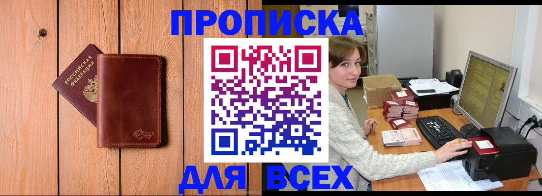 пропишу в квартире в Старой Купавне